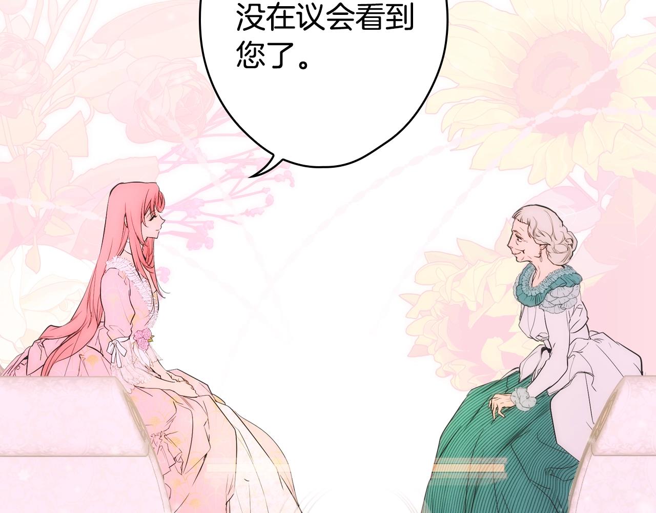 第85话 调查66