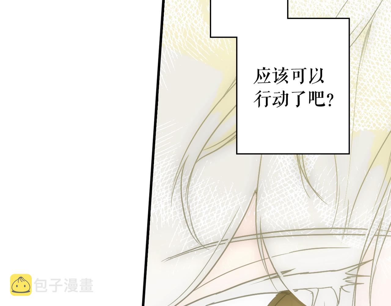 第69话 坦白局195