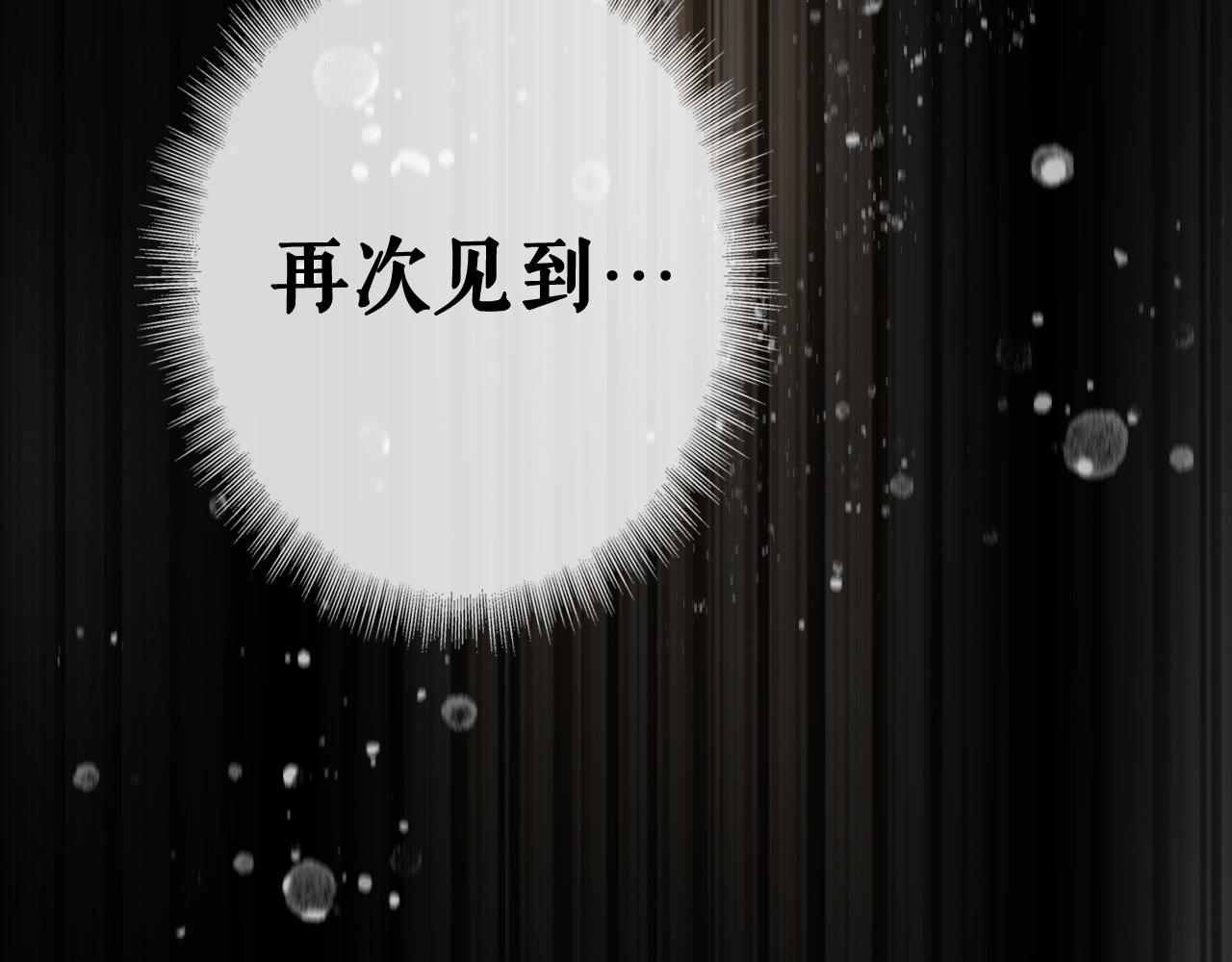 第63话 前世·饶恕我吧，苏丽137
