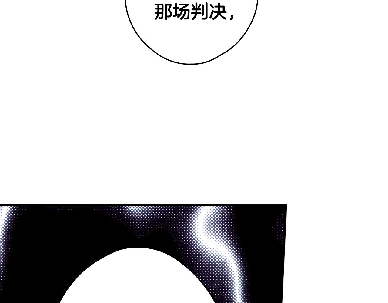 第69话 坦白局31