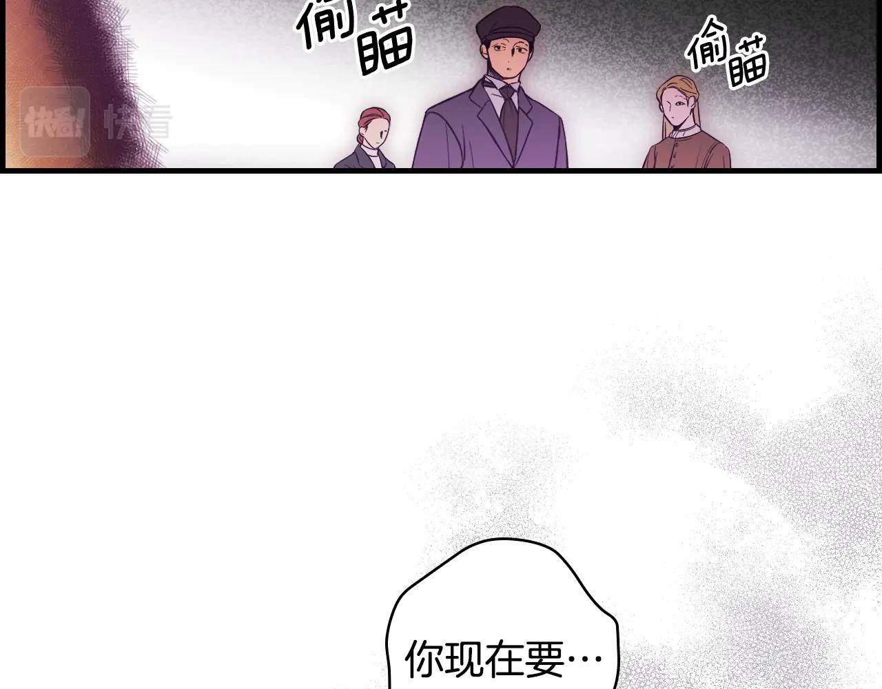第83话 人偶戏68