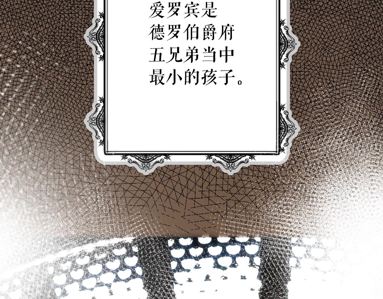 第65话 回忆·神的啓示45