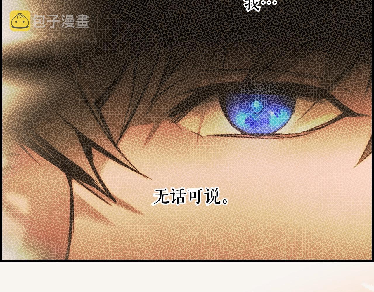 第62话 前世·何爲正道？164