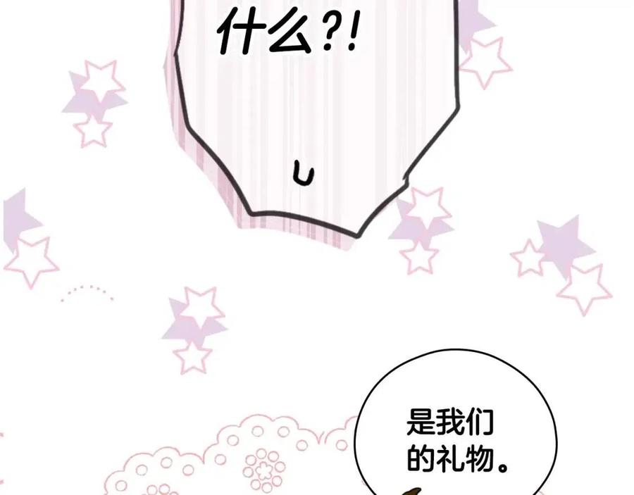 第82话 就是姐姐7