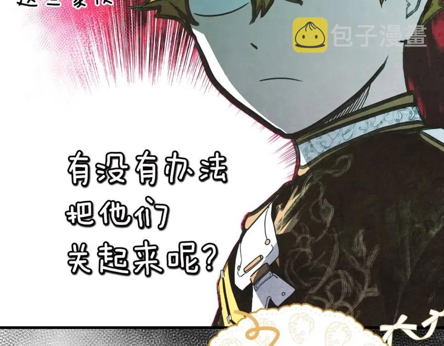 第80话 最佳舞伴115