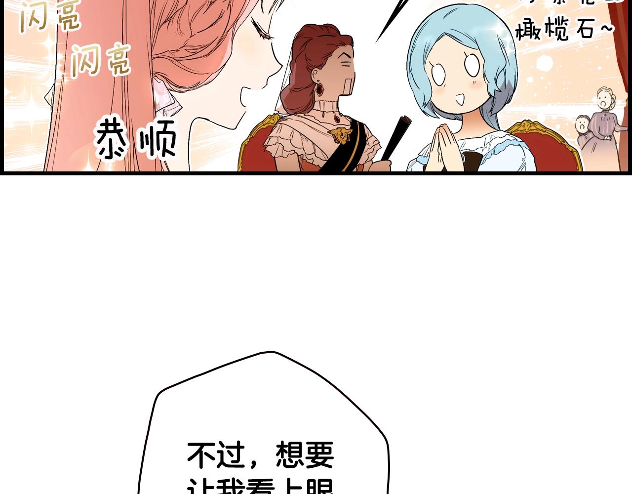 第72话 项链166