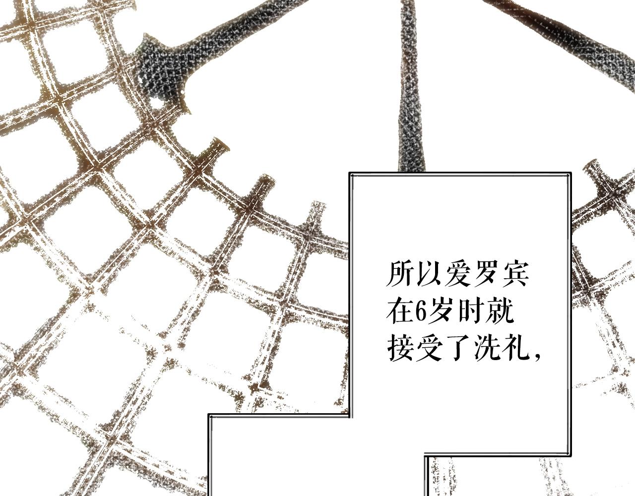 第65话 回忆·神的啓示52
