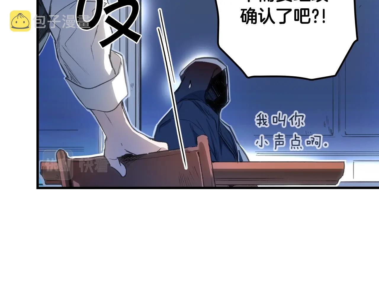 第67话 心事204