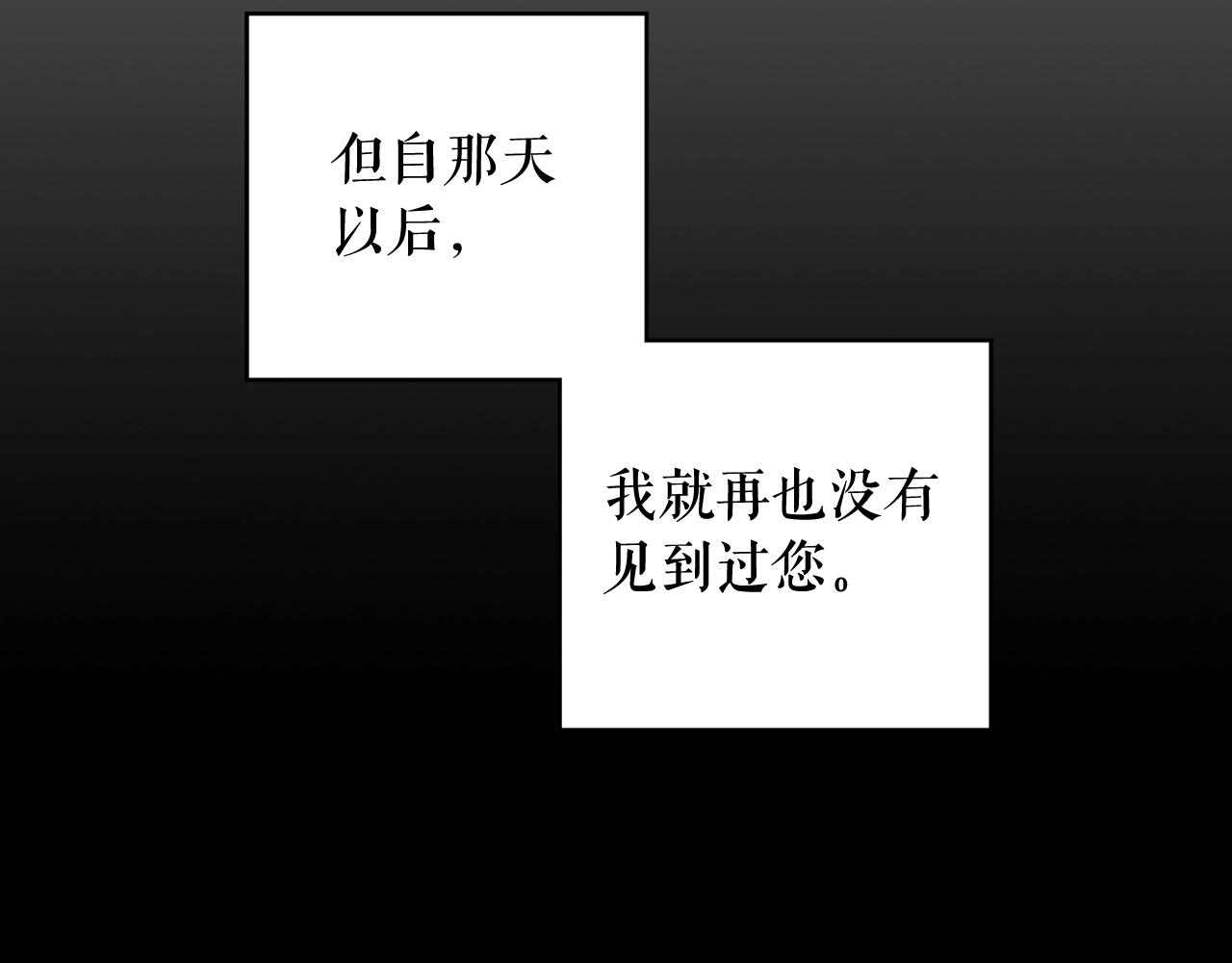 第61话 前世·一样的孤独125