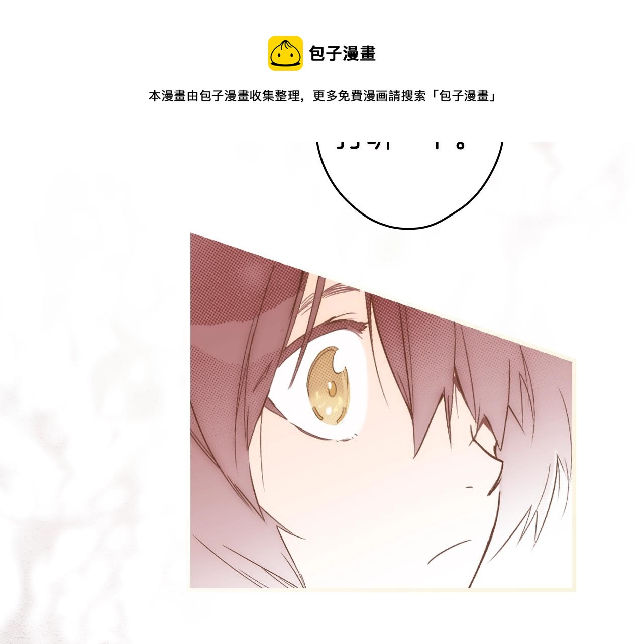 第76话 哥哥不是朋友172