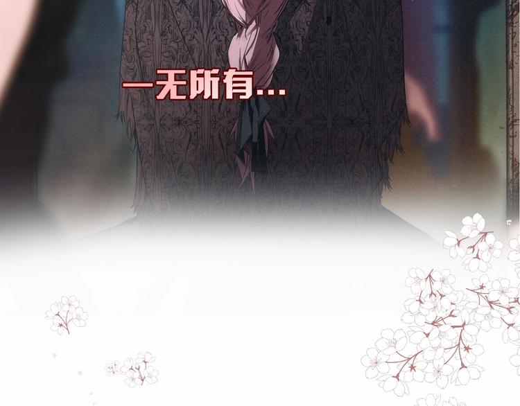 序章 十八岁少女喜当妈？！37