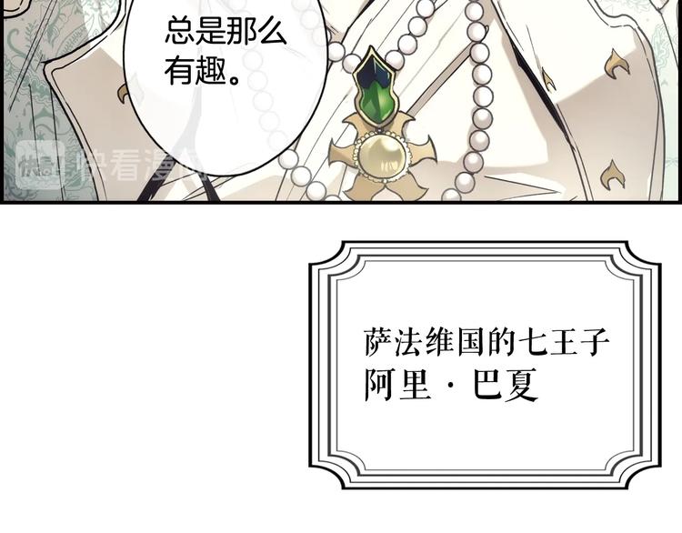 第54话 我愿成爲你的剑189
