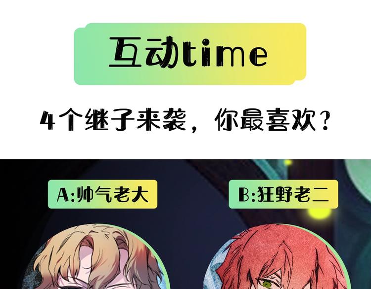 第1话 童话序曲 阶梯215
