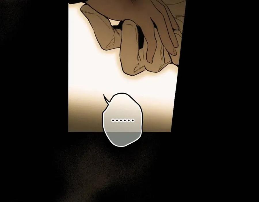 第77话 真实之上是…？105