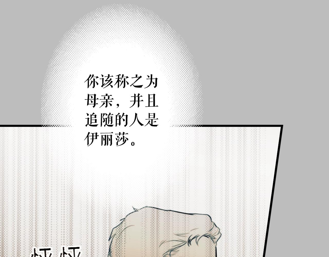 第64话 回忆·爱与占有166