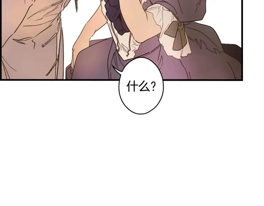 第80话 最佳舞伴159