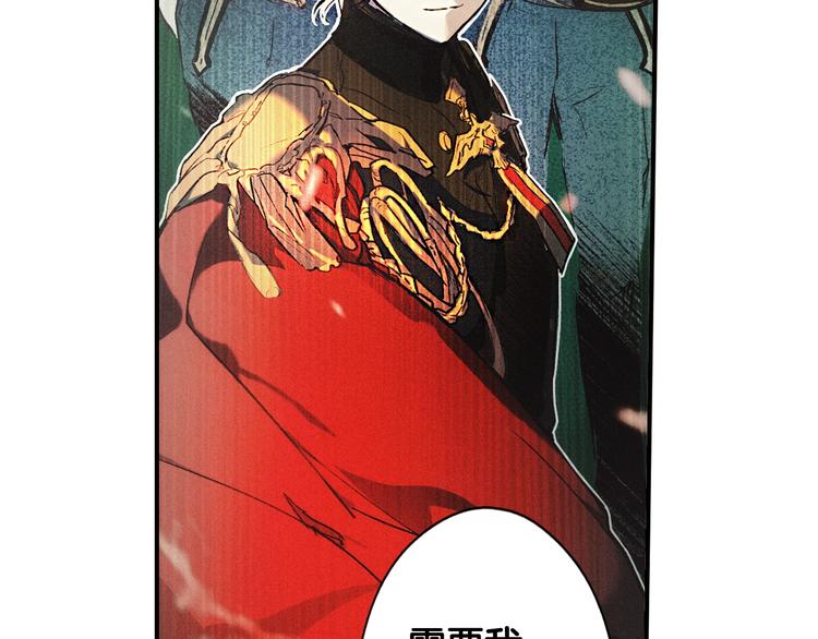 第54话 我愿成爲你的剑85