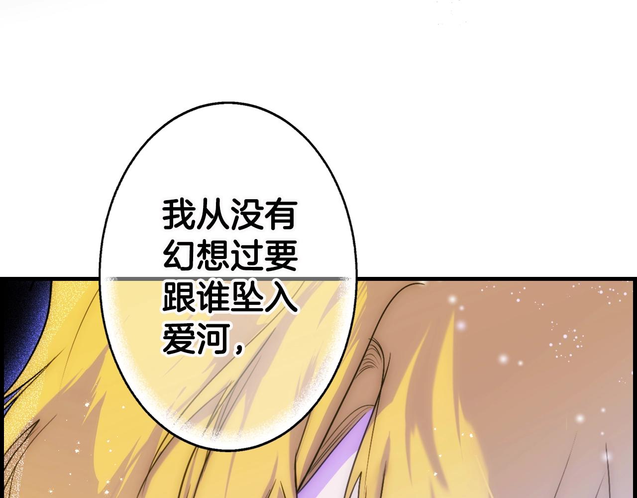 第72话 项链110