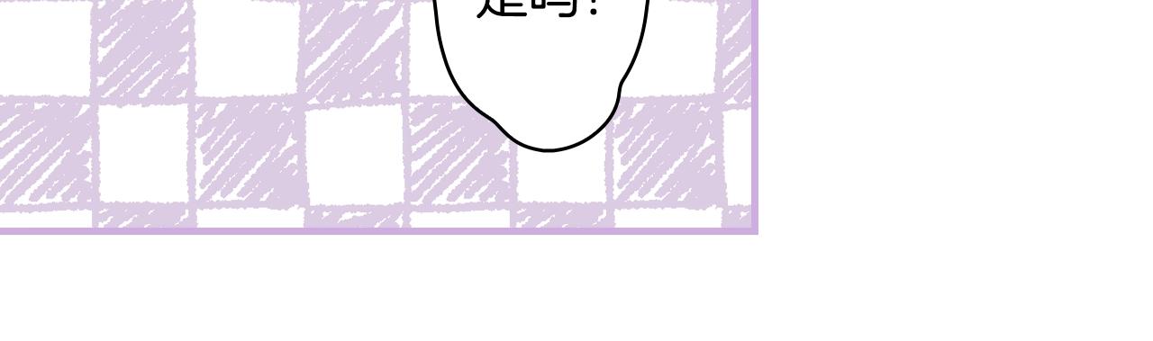 第66话 新生71