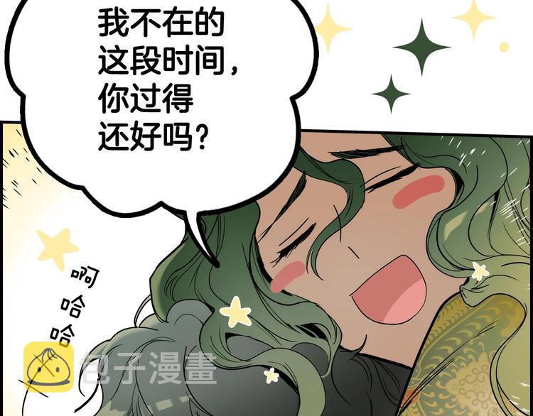 第54话 我愿成爲你的剑181