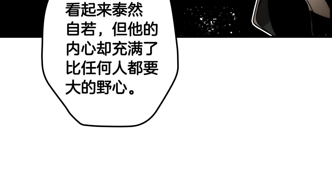 第76话 哥哥不是朋友118