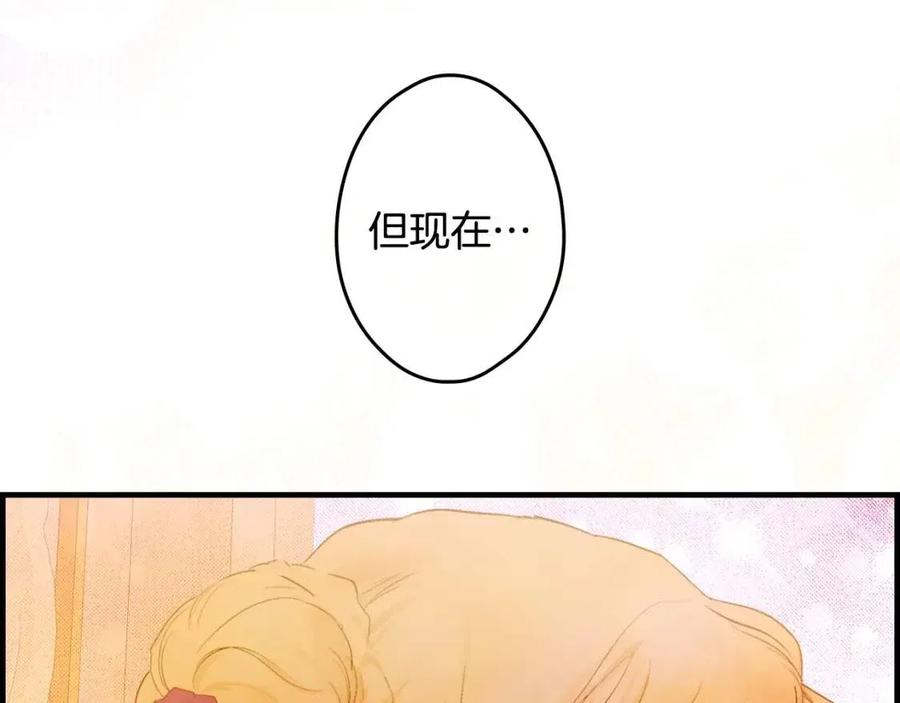 第79话 情人123