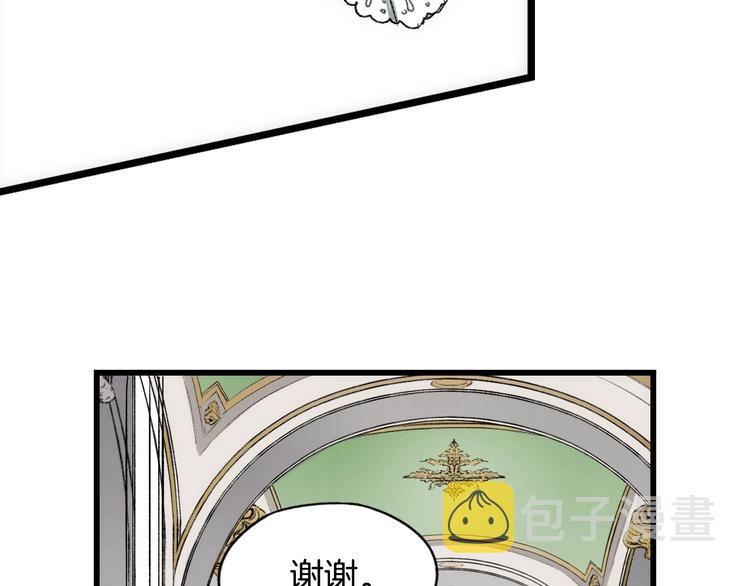 第8话 坚定的内心190