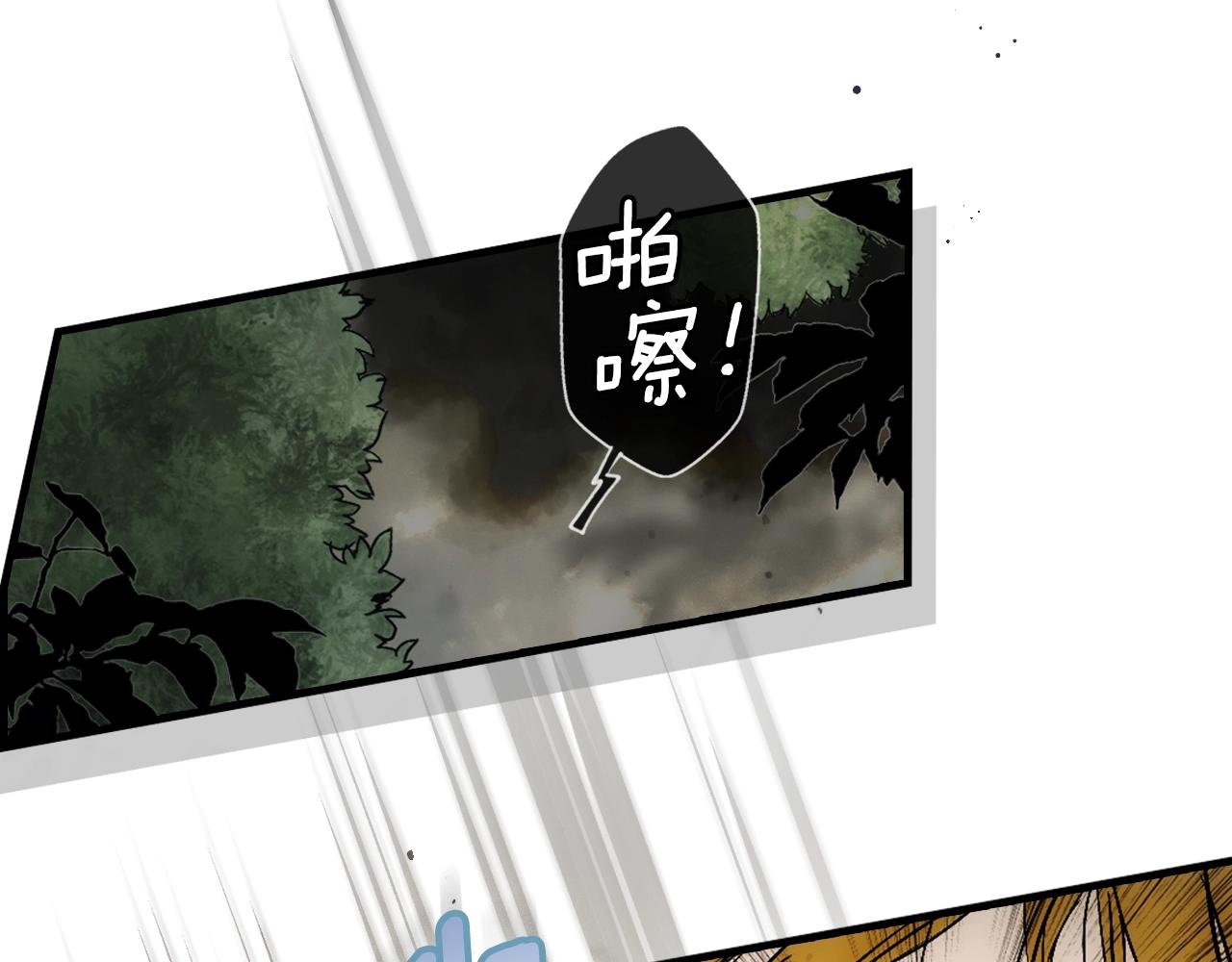 第88话 被放弃的孩子7