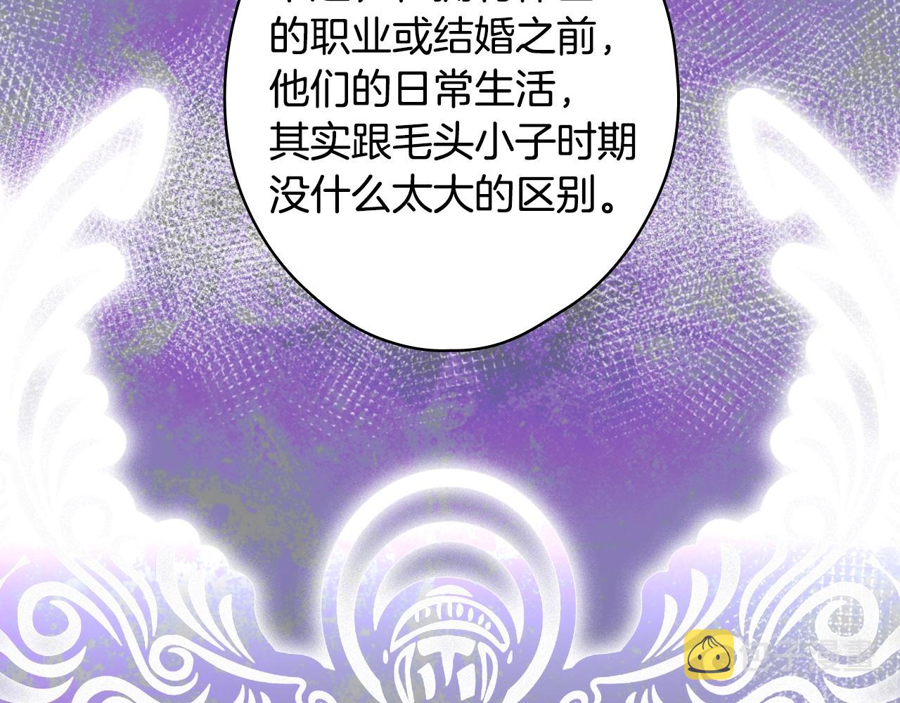 第76话 哥哥不是朋友31