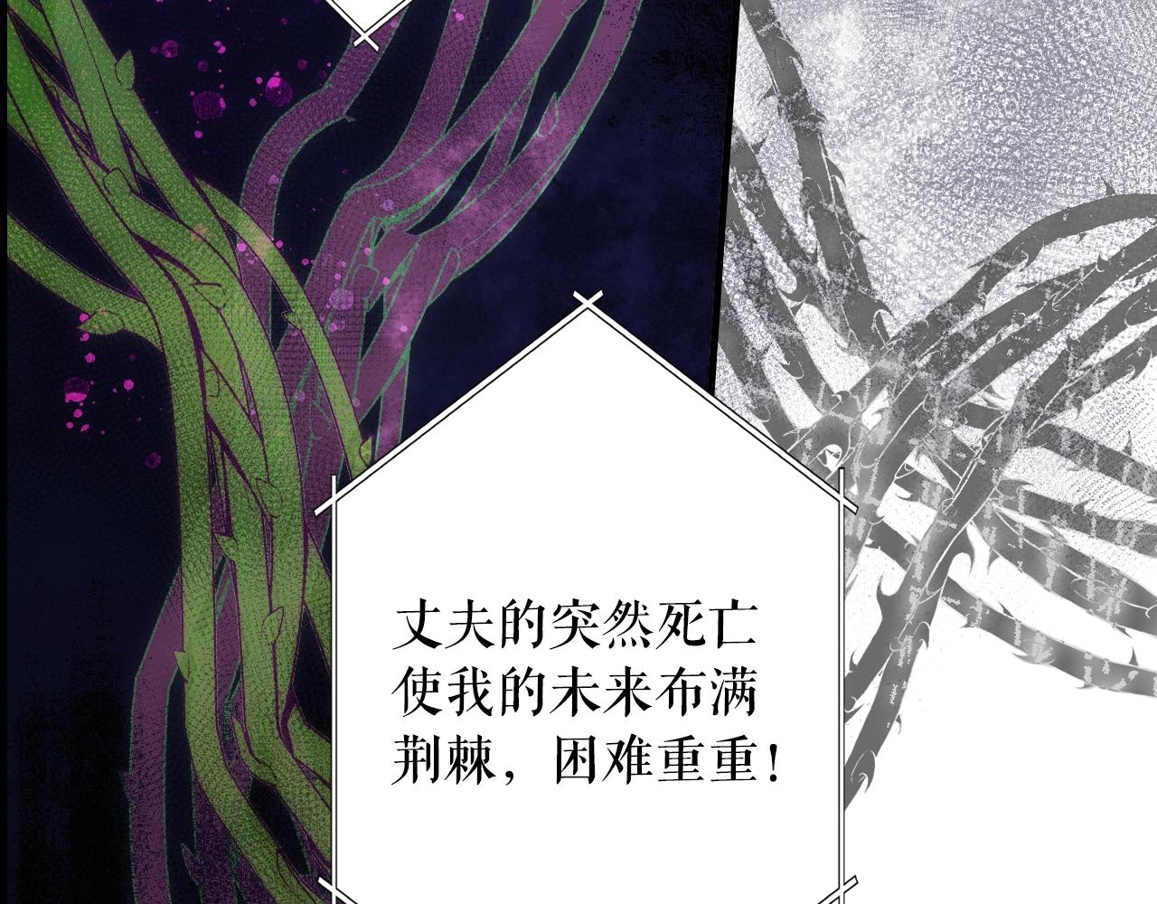 第83话 人偶戏38