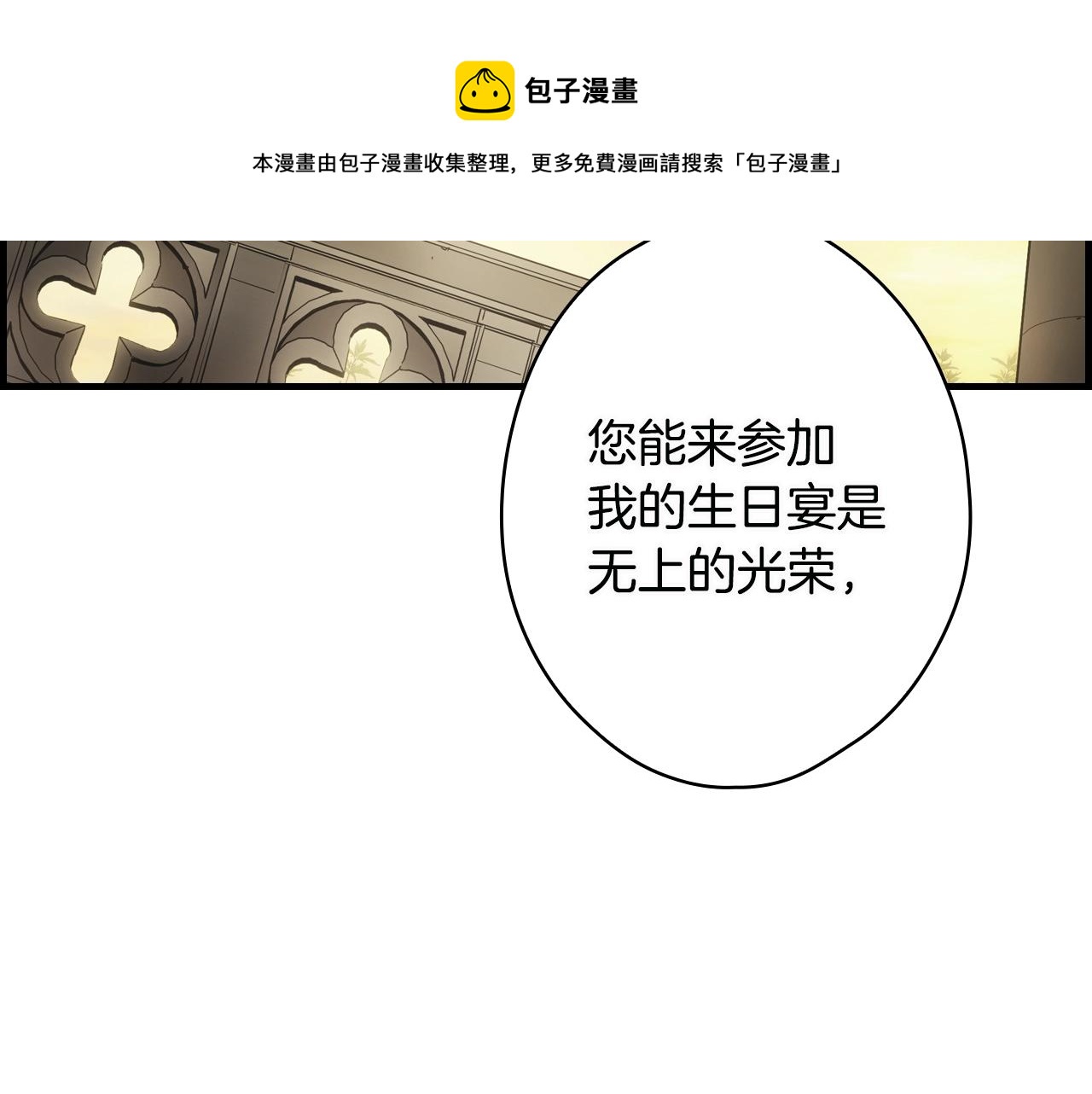 第74话 渺茫的爱恋148