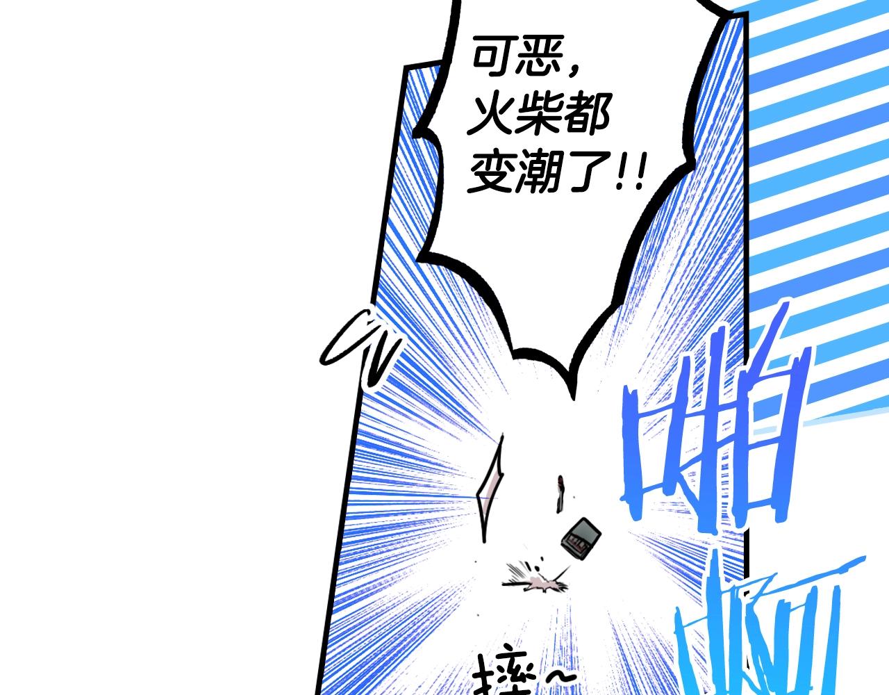 第68话 相遇无人处5