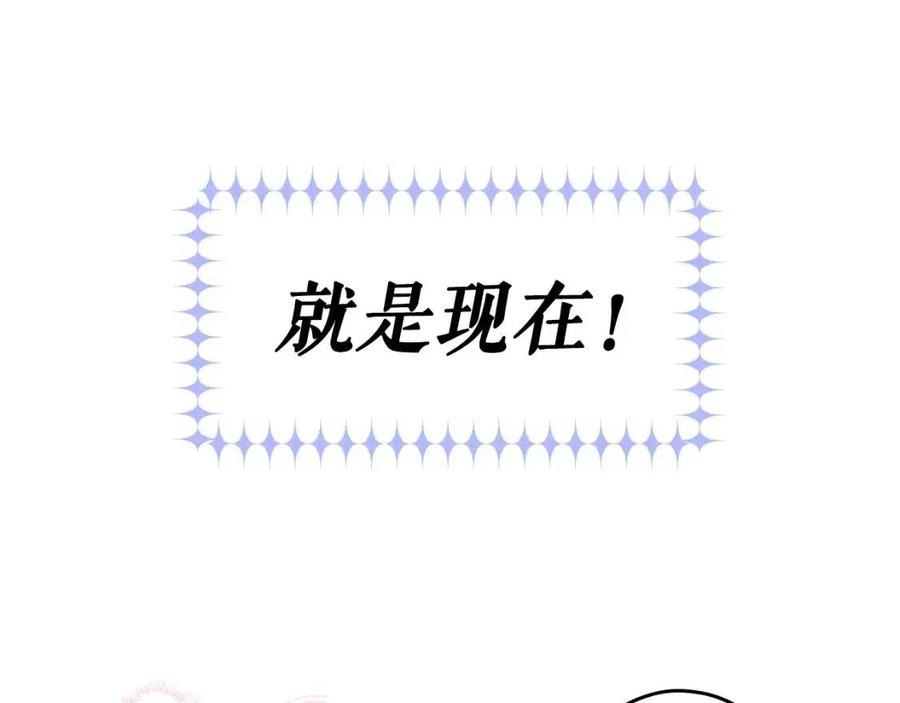 第80话 最佳舞伴167