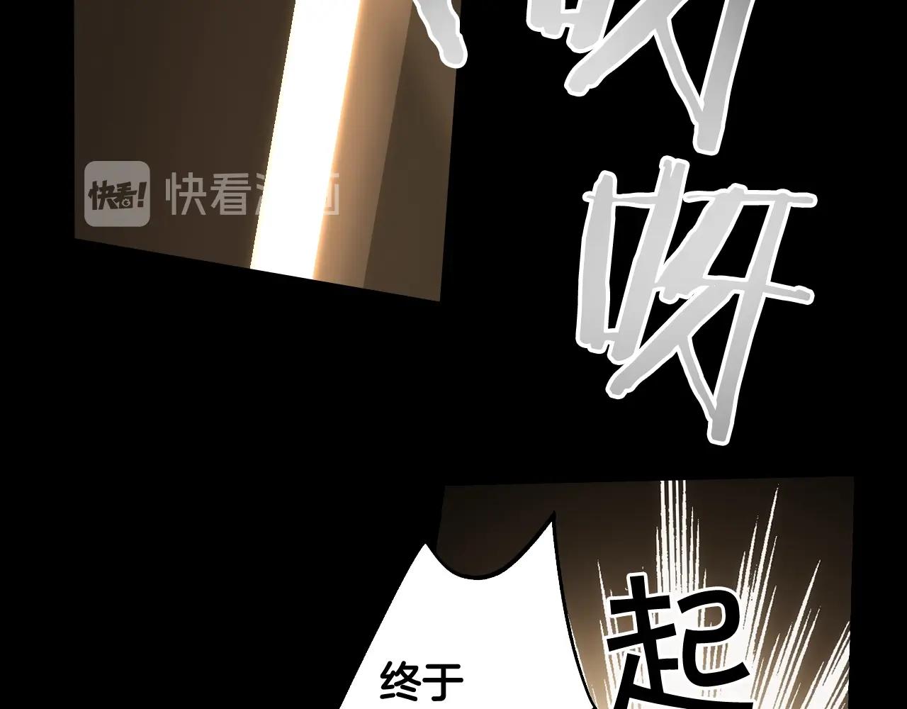 第60话 前世·噩耗181