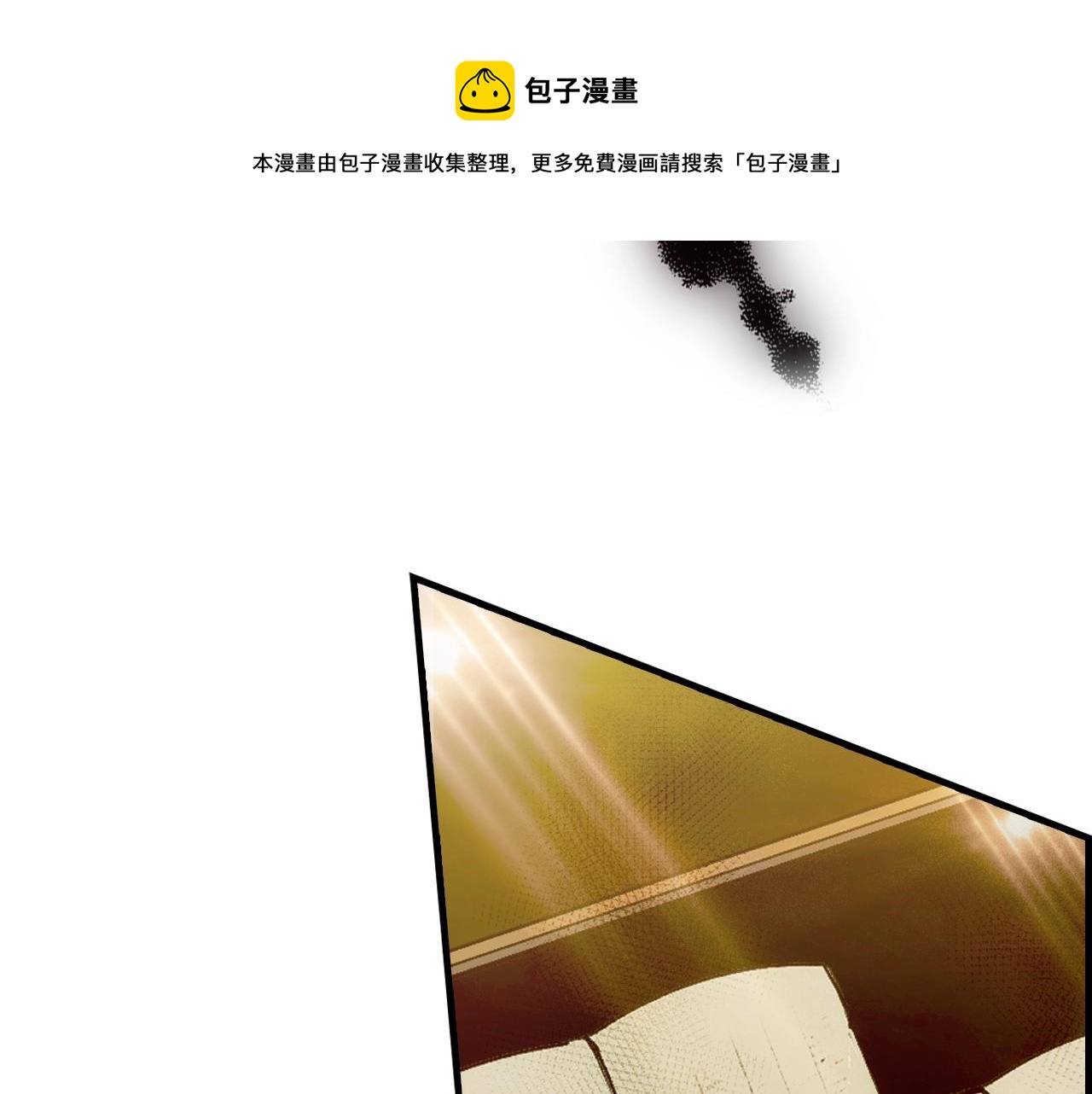 第76话 哥哥不是朋友88