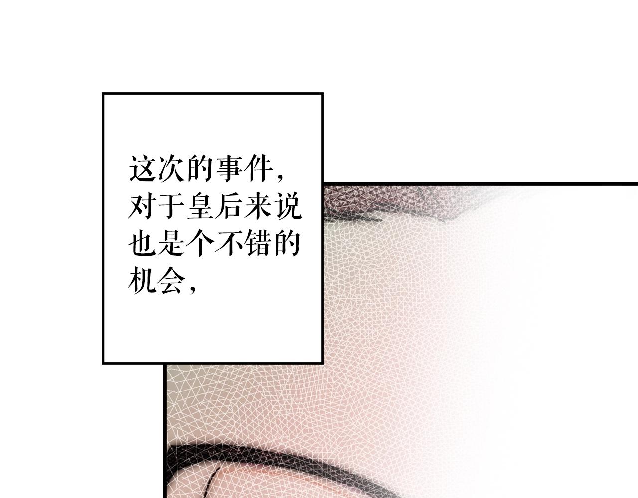 第65话 回忆·神的啓示280