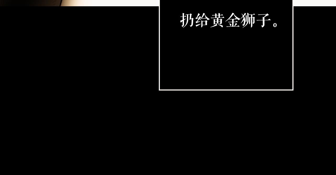 第63话 前世·饶恕我吧，苏丽165