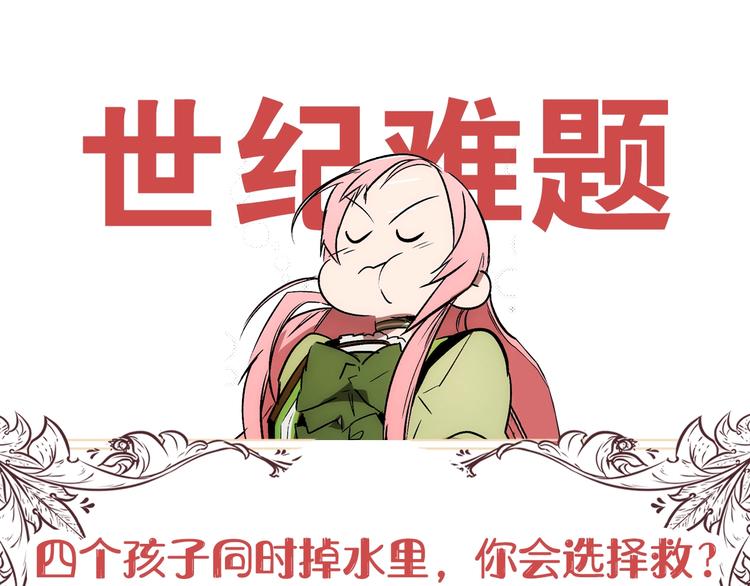 第2话 长子婚礼？！117