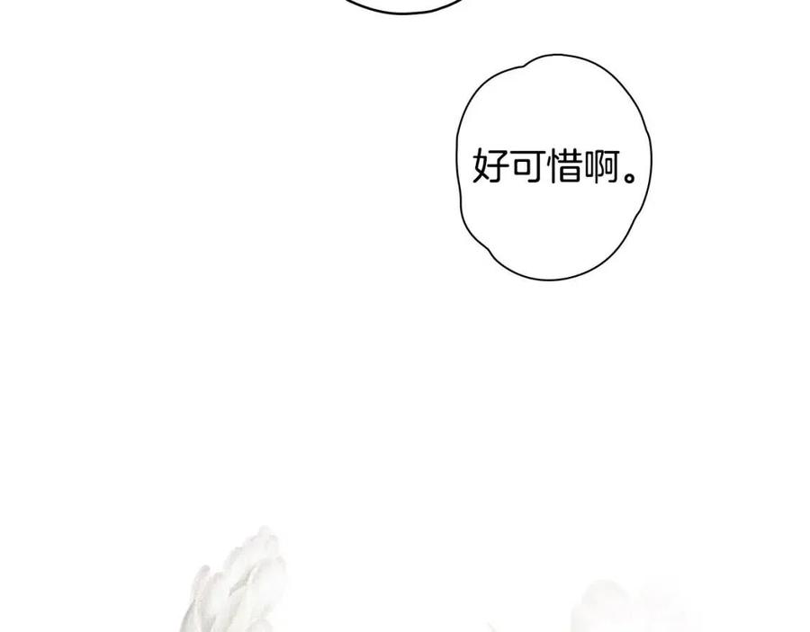 第82话 就是姐姐139