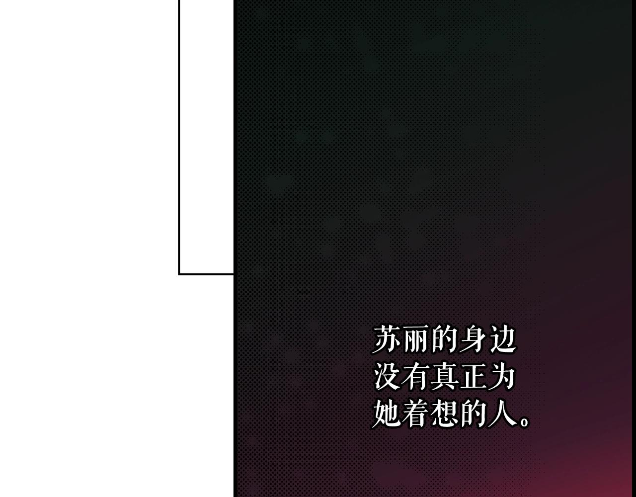 第84话 黄雀在後156