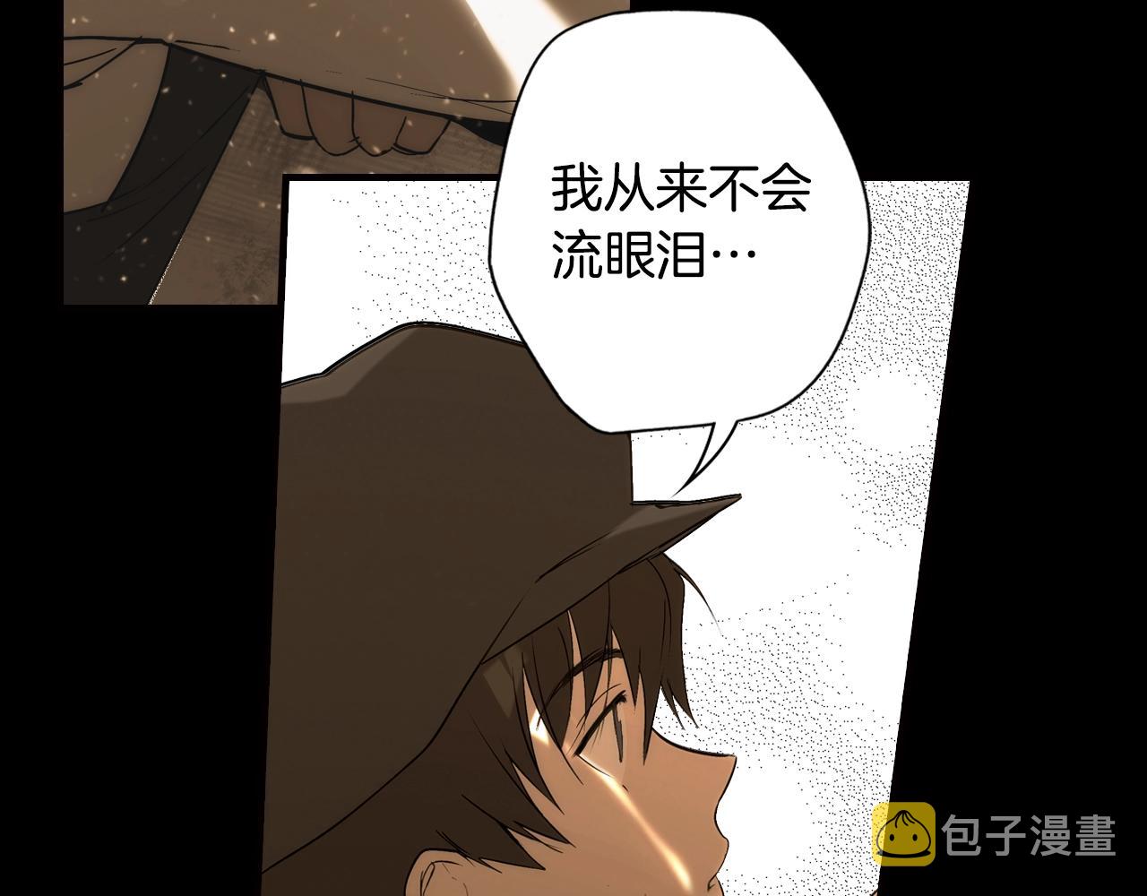 第61话 前世·一样的孤独87