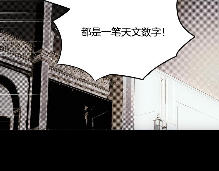 第5话 嗷嗷待哺4