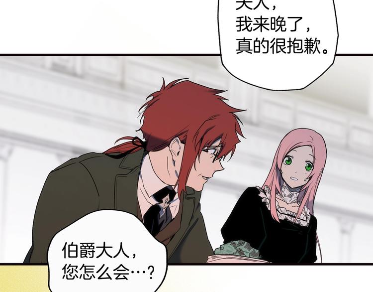 第51话 是我太过稚嫩了吗？120