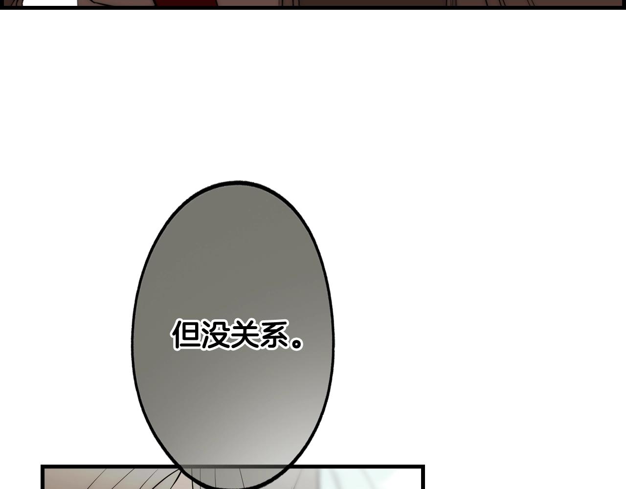 第64话 回忆·爱与占有175