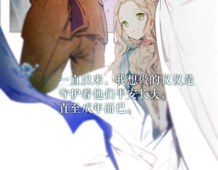 第1话 童话序曲 阶梯187