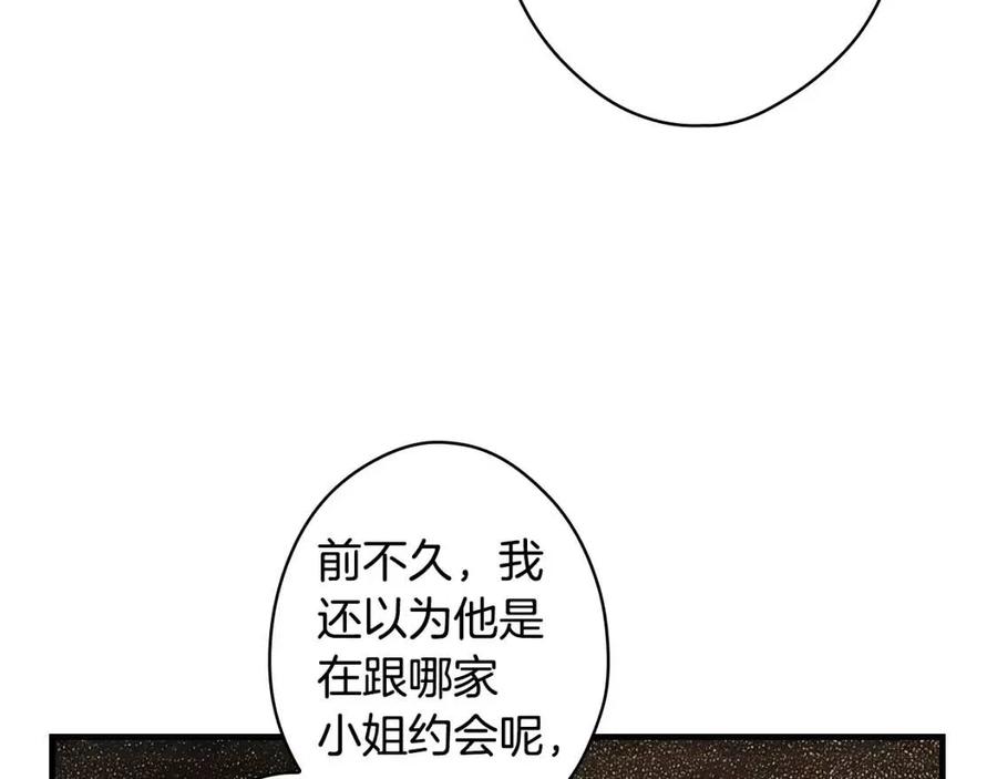 第79话 情人166