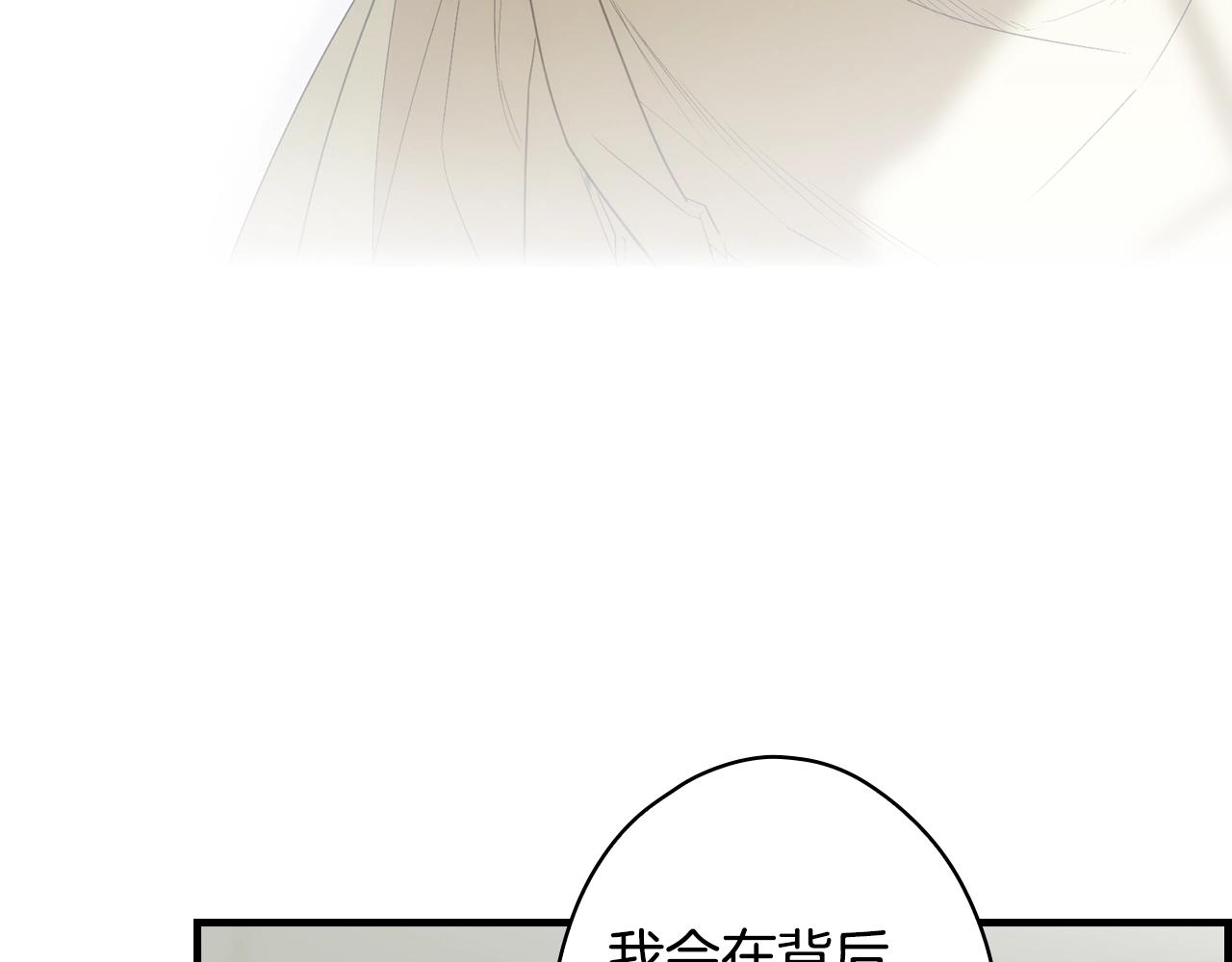 第87话 阴谋浮现157