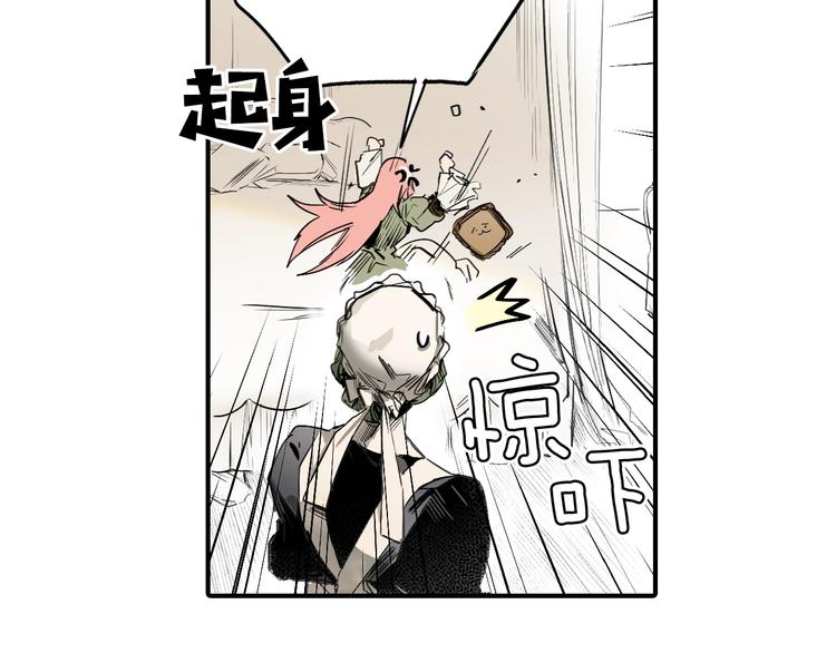 第2话 长子婚礼？！65
