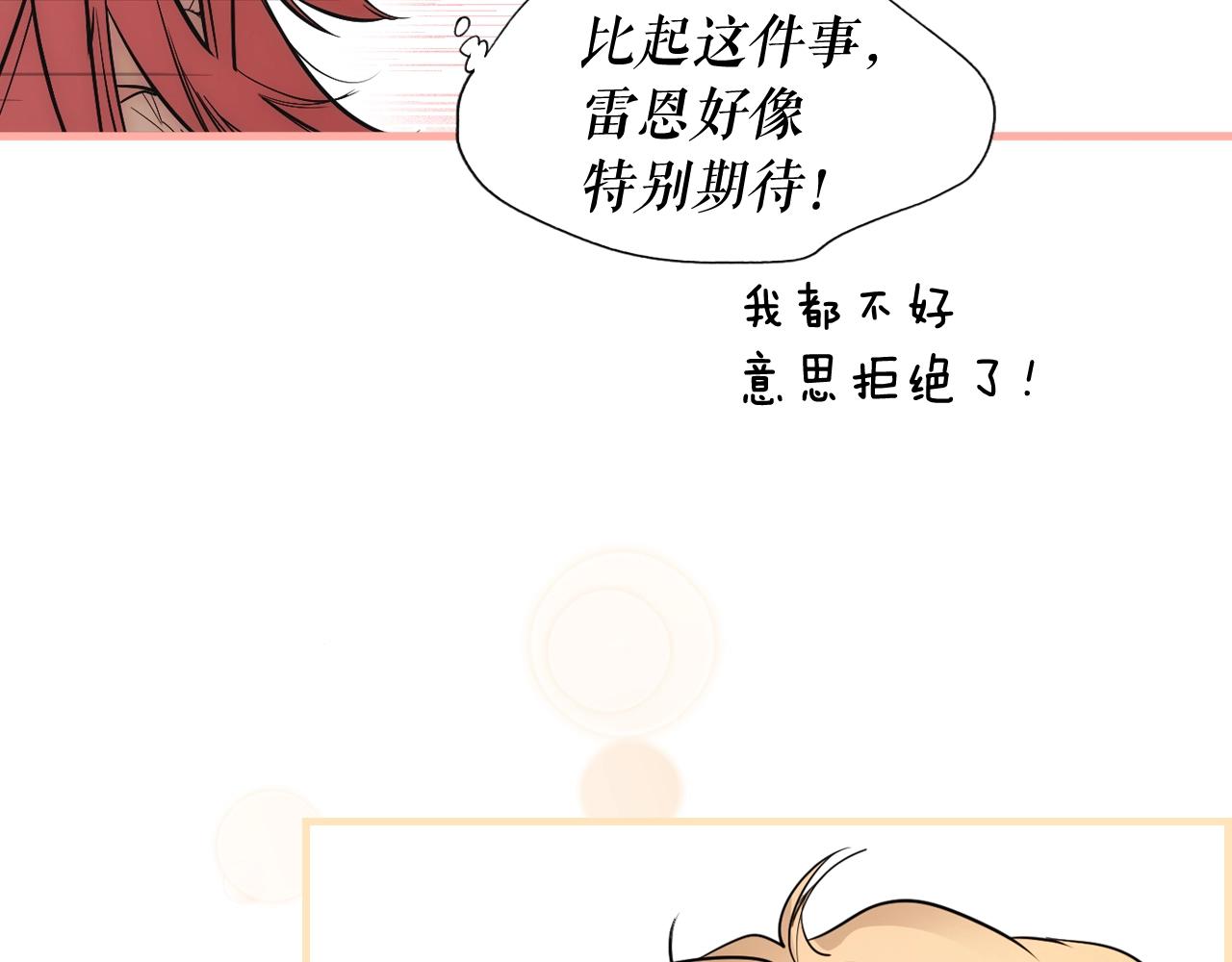 第85话 调查172