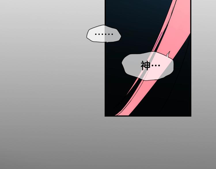 第3话 再来一次？191